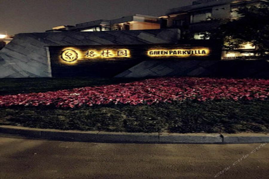 Green Park Hotel Tianjin Binhai  المظهر الخارجي الصورة